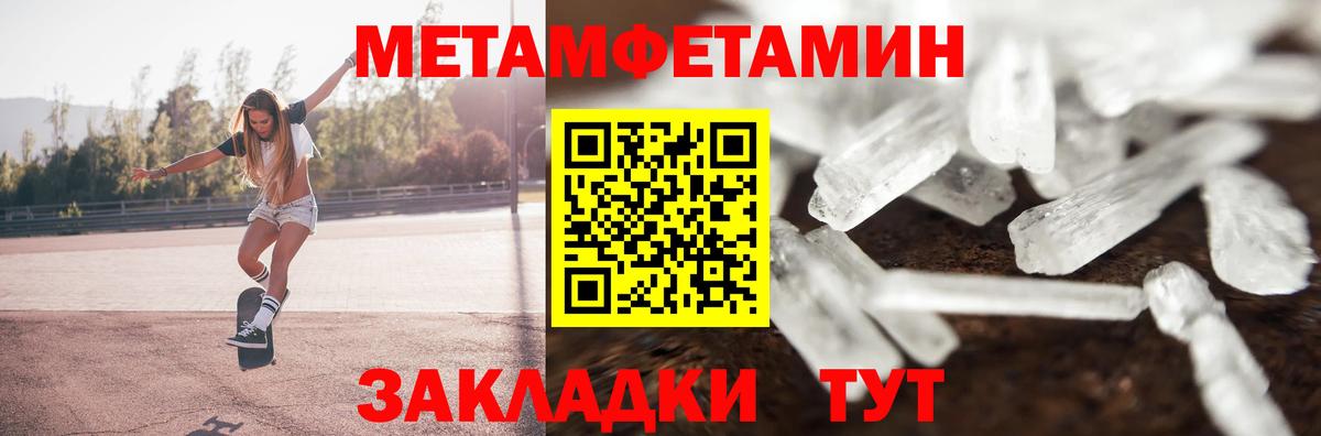 Amphetamine 98% Боровичи