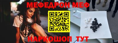бутик Апшеронск