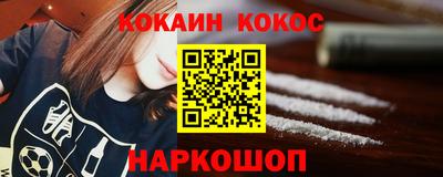 кокаин VHQ Аргун
