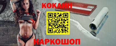 кокаин VHQ Аргун