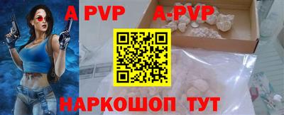 кокаин VHQ Аргун