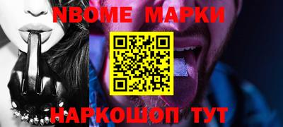 тгк Апрелевка