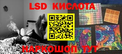 бутик Апшеронск