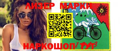 тгк Апрелевка