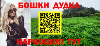 бутик Апшеронск