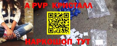 тгк Апрелевка