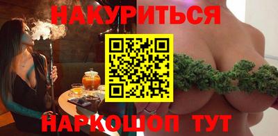 бутик Апшеронск