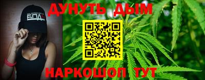 мяу мяу мука Волгодонск
