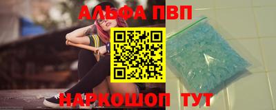 тгк Апрелевка