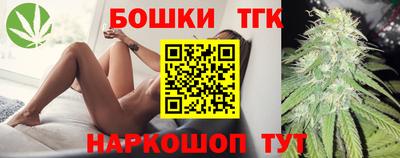 бутик Апшеронск