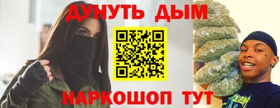 бутират Волжский