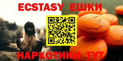 бутик Апшеронск