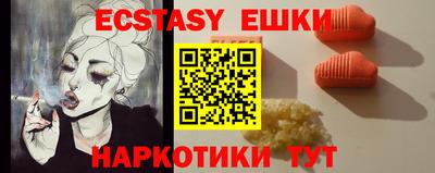 тгк Апрелевка
