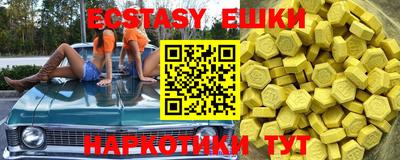 бутик Апшеронск