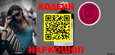 бутик Апшеронск