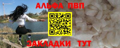 бутик Апшеронск