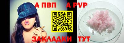 бутик Апшеронск