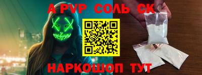 кокаин VHQ Аргун