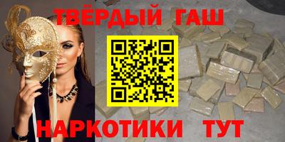 тгк Апрелевка