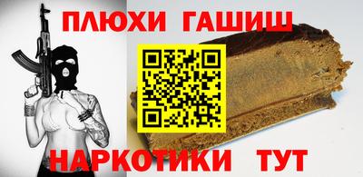 тгк Апрелевка