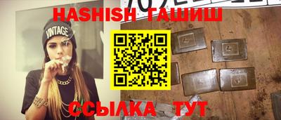 бутик Апшеронск