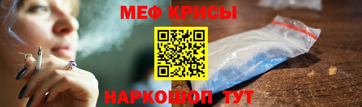 Боровичи  Меф  Вход с VPN  Меф кристаллы  Мефедрон 