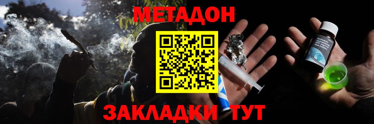 ГАШИШ  Боровичи  Наркошоп  Меф кристаллы  COCAIN  ТГК  Конопля  ГАШ  A PVP СОЛЬ кристаллы  Вход с VPN 