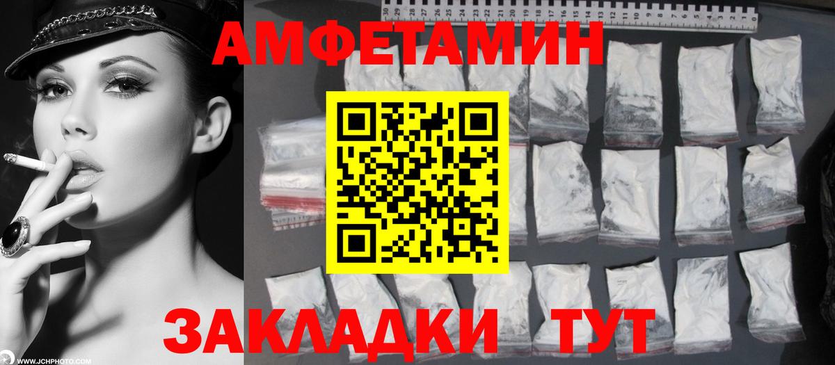 Боровичи  Метамфетамин Methamphetamine  Вход с VPN 