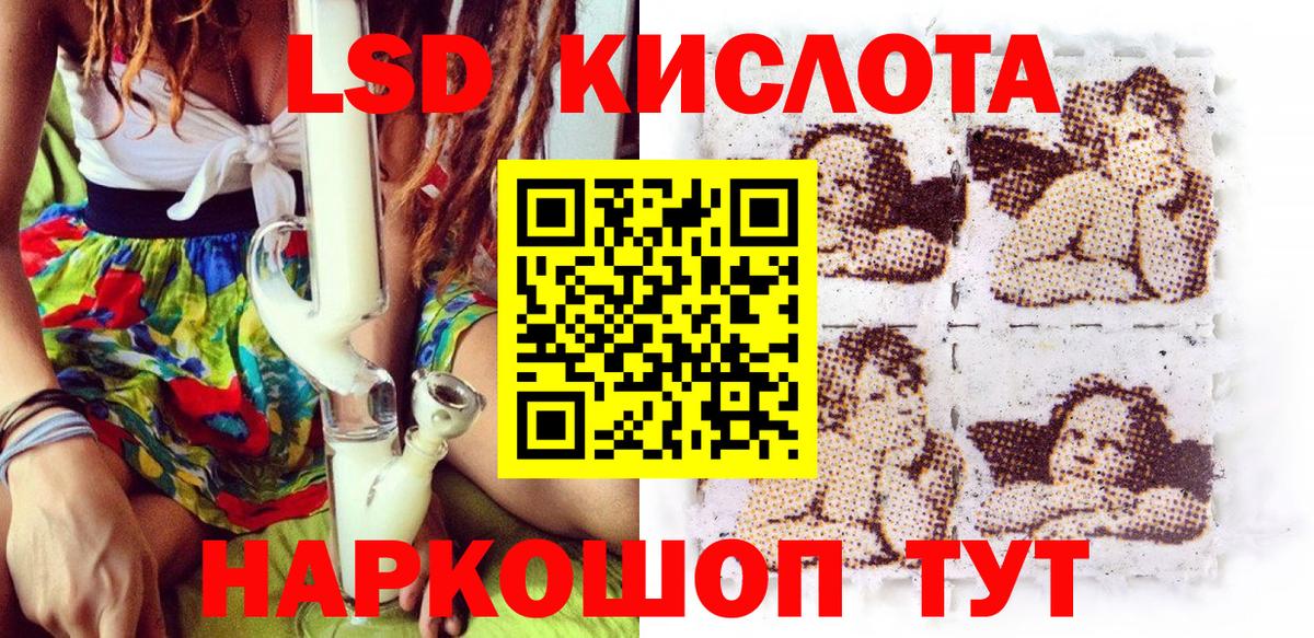 Наркотические марки 1500мкг  Наркотические марки 1500мкг  Боровичи  Вход с VPN 