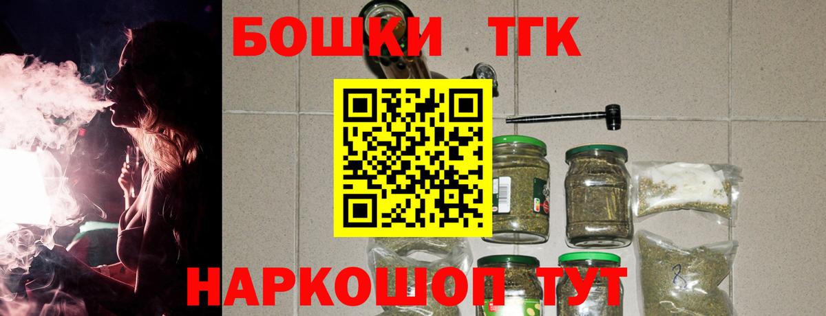 Марихуана MAZAR  Бошки марихуана SATIVA & INDICA  Каннабис OG Kush  Боровичи  Канабис AK-47  Вход с VPN 